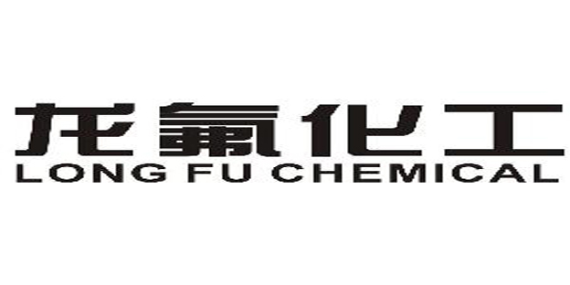 福建龍氟化工有限公司-福建共益安全環(huán)?？萍?></a>
				</li>
				<li id=