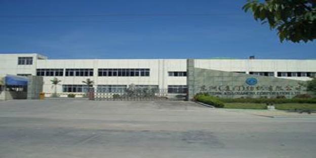 東洲（廈門）紡織有限公司-福建共益安全環(huán)?？萍?></a>
				</li>
				<li id=